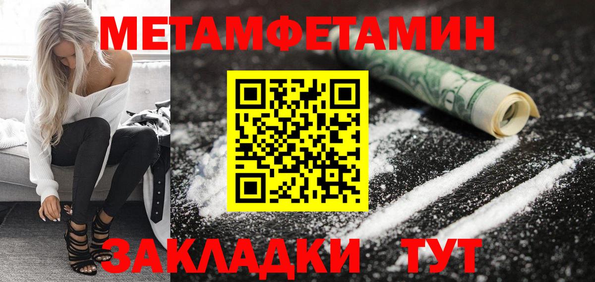 Мегион  Amphetamine  Вход с VPN  АМФЕТАМИН Premium  АМФ 