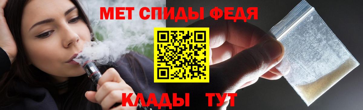 Амфетамин Premium Мегион