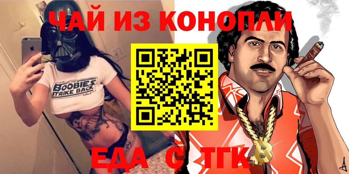 Мегион  Canna-Cookies марихуана  Вход с VPN 