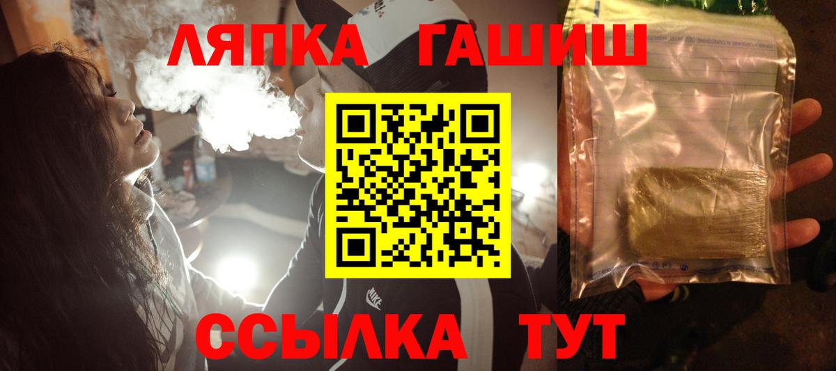 ГАШ 40% ТГК  Вход с VPN  Мегион 