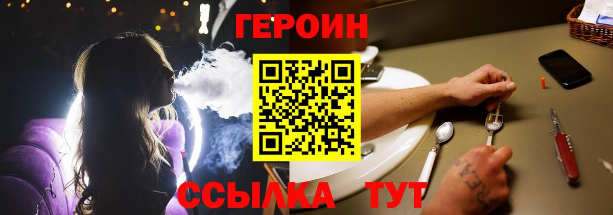 Мегион  Героин Афган  Вход с VPN 