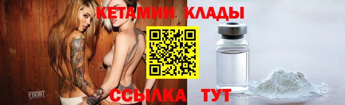 hydra зеркало  КЕТАМИН ketamine  Вход с VPN  КЕТАМИН ketamine  Мегион 