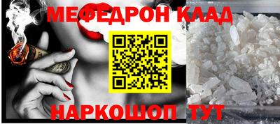 бутик Кунгур