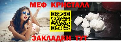 бутик Кунгур