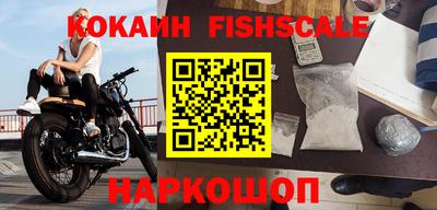 бутик Кунгур
