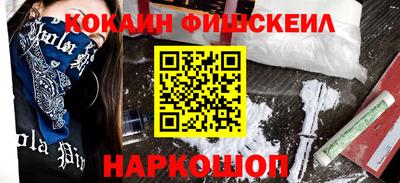 бутик Кунгур