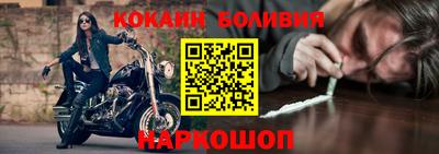 бутик Кунгур