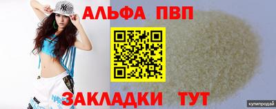 бутик Кунгур