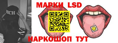 бутик Кунгур