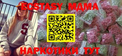 бутик Кунгур