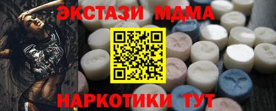 бутик Кунгур