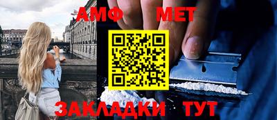 бутик Кунгур