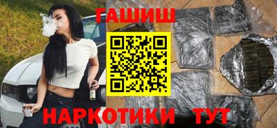 бутик Кунгур