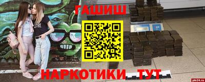 бутик Кунгур