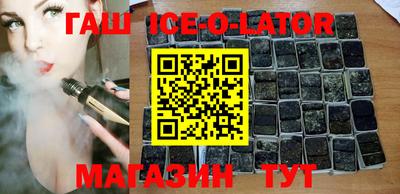 бутик Кунгур