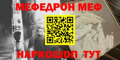 бутик Кунгур