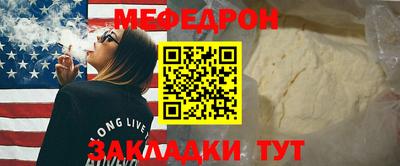 бутик Кунгур