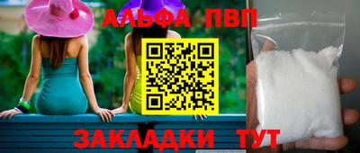 бутик Кунгур