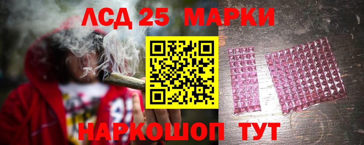ЛСД экстази ecstasy Мегион