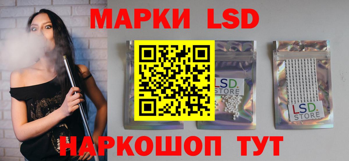Мегион  ЛСД экстази  LSD-25 экстази кислота  Вход с VPN  ЛСД экстази ecstasy 
