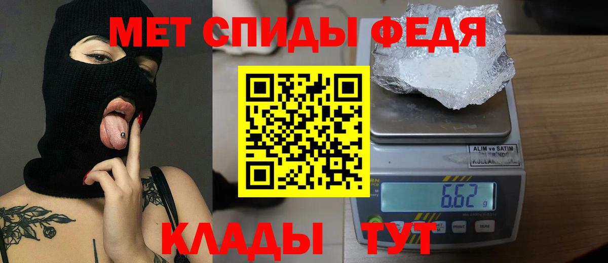 Первитин Methamphetamine Мегион