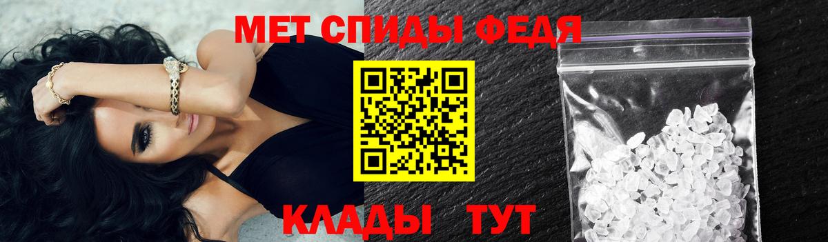 Мегион  МЕТАМФЕТАМИН мет  Вход с VPN 