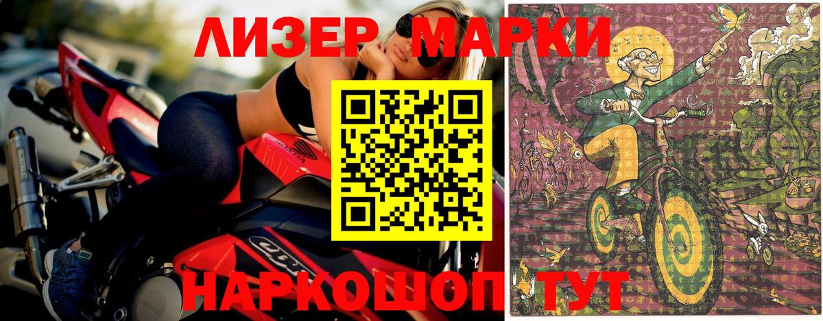 где продают наркотики  Марки N-bome 1,5мг  Вход с VPN  Мегион 