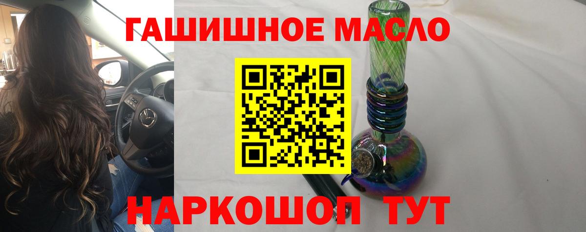 Мегион  ТГК вейп с тгк  Вход с VPN  Дистиллят ТГК вейп с тгк 