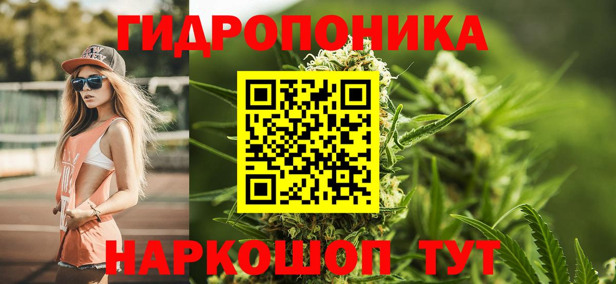 Каннабис марихуана  Шишки марихуана ГИДРОПОН  Мегион  Вход с VPN 